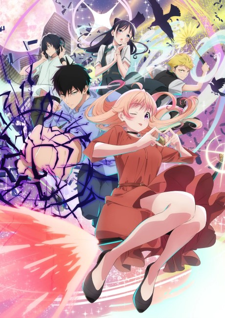 Affiche de WITCH WATCH