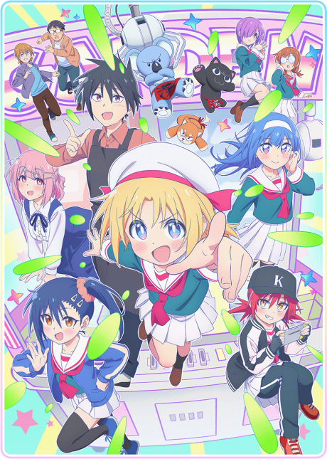 Affiche de Cultural Exchange with a Game Centre Girl