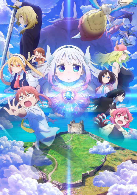 Miss Kobayashi's Dragon Maid : Une dragonne en manque d'amour