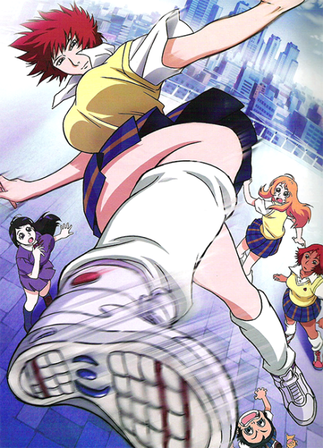 Affiche de Air Master