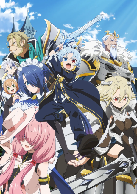 Affiche de Noble Reincarnation: Born Blessed, So I'll Obtain Ultimate Power