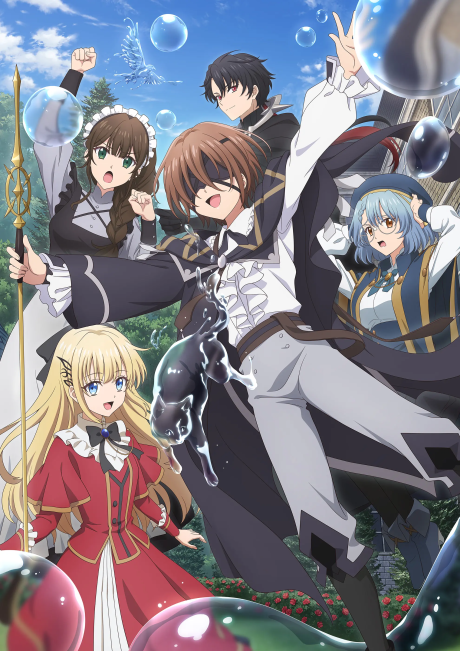 Affiche de Kunon the Sorcerer Can See
