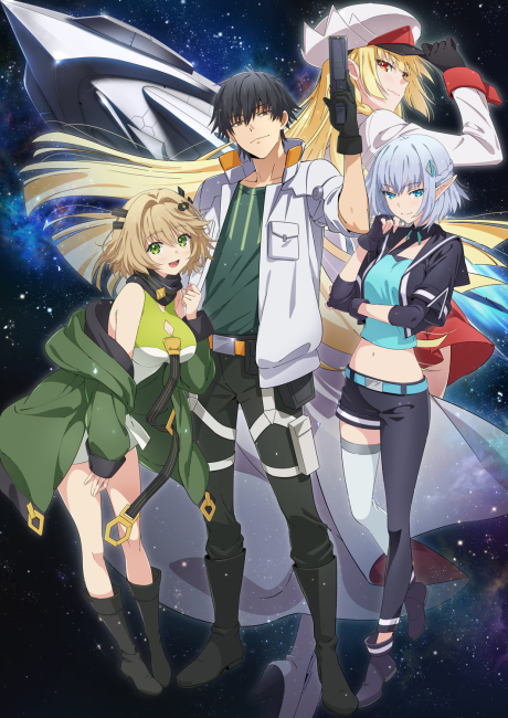 Affiche de Reborn as a Space Mercenary: I Woke Up Piloting the Strongest Starship!
