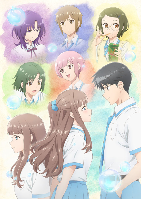 Affiche de Even a Replica Can Fall in Love