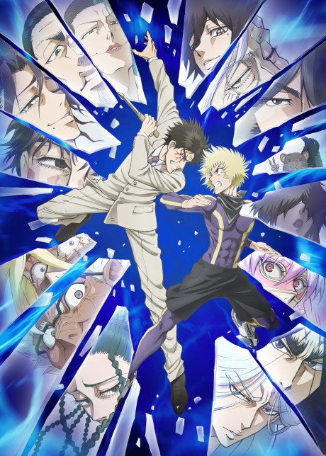 Affiche de Ninja Vs. Gokudo