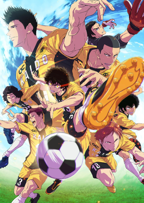 Affiche de Aoashi Season 2