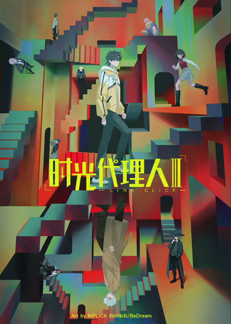 Affiche de Link Click Season 3