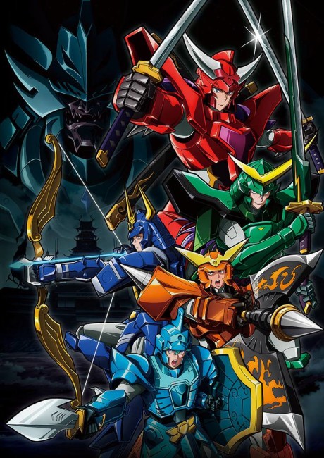 Yoroi-Shinden Samurai Troopers