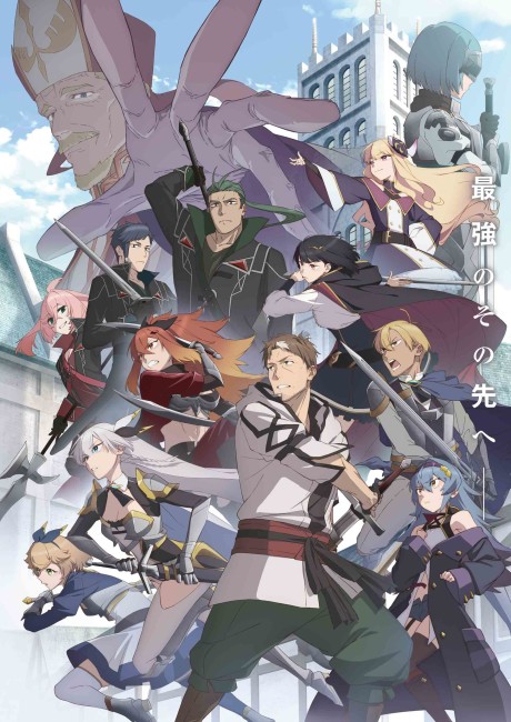Affiche de From Old Country Bumpkin to Master Swordsman II