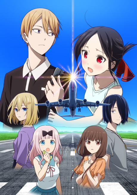 Kaguya-sama: Love Is War -Stairway to Adulthood-