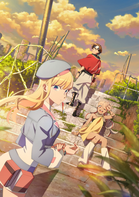Affiche de Dusk Beyond the End of the World