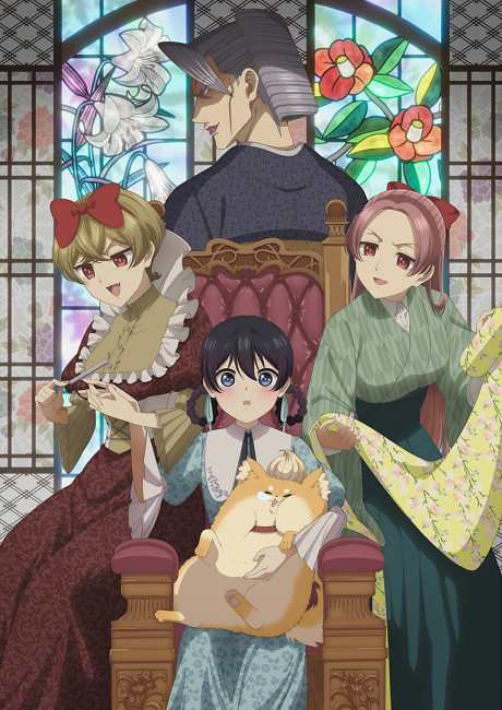 Affiche de My Stepmother and Stepsisters Aren’t Wicked