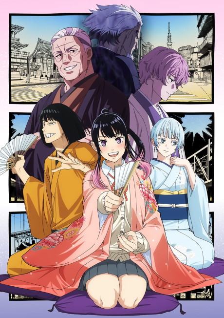 Affiche de Akane-banashi
