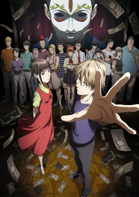 Affiche de LIAR GAME