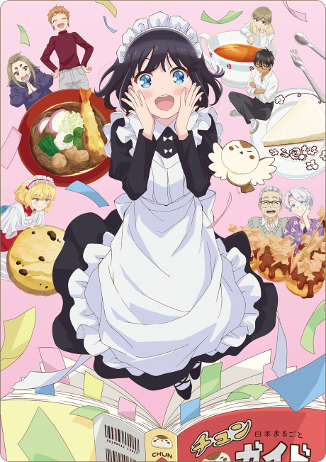 Affiche de The Food Diary of Miss Maid