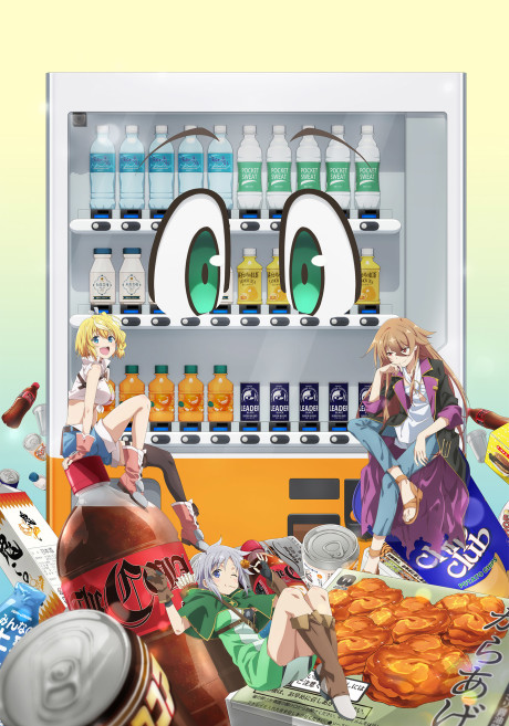 Affiche de Reborn as a Vending Machine, I Now Wander the Dungeon Season 3
