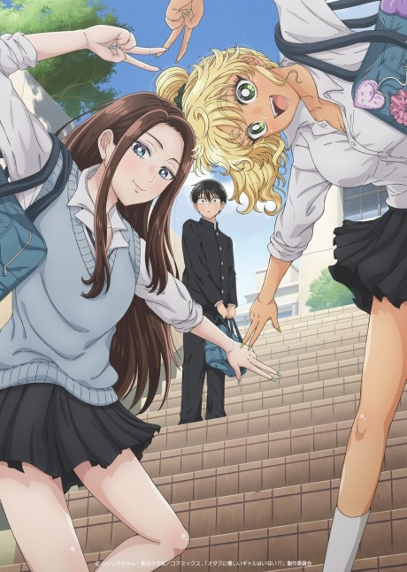 Affiche de Gals Can't Be Kind to Otaku!?