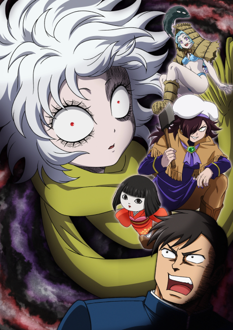 Affiche de Let's go KAIKIGUMI
