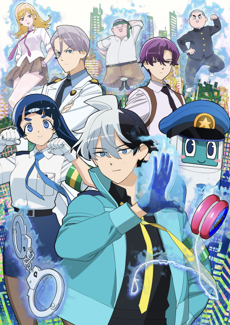Affiche de Super Psychic Policeman Chojo