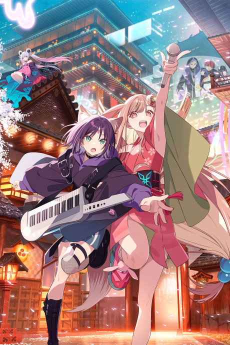 Kaguya, princesse cosmique