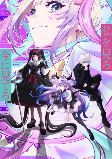 Affiche de NEEDY GIRL OVERDOSE