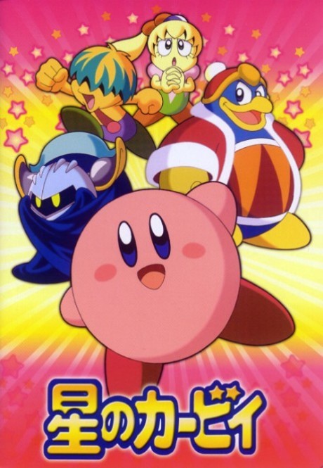 Affiche de Kirby