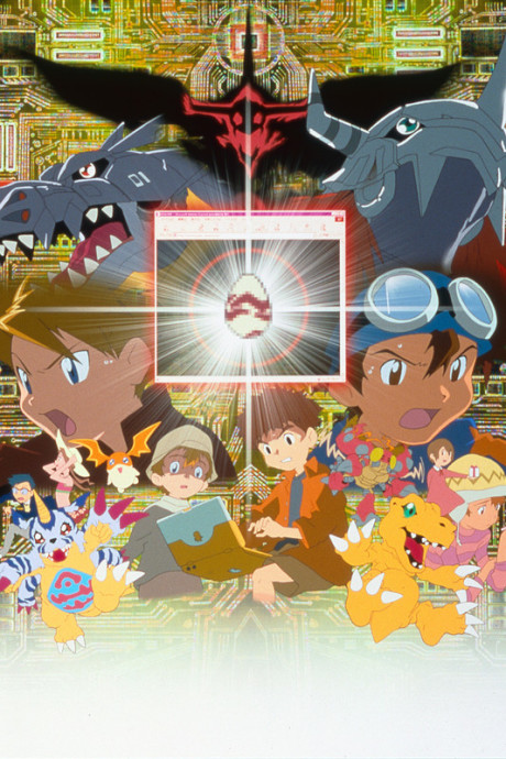 Digimon, Notre jeu de guerre !