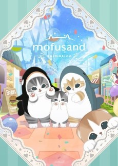 Affiche de mofusand