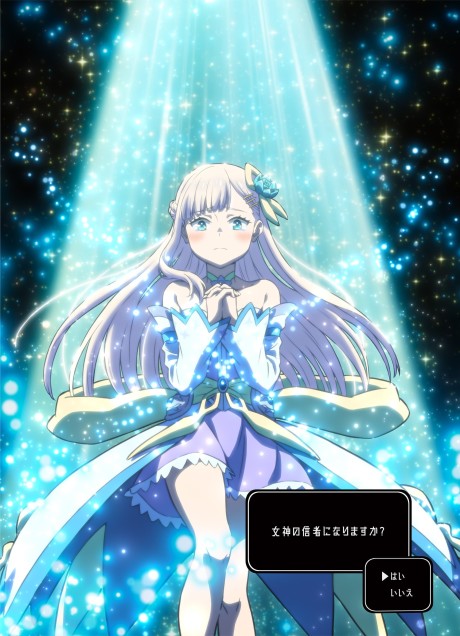 Affiche de Full Clearing Another World under a Goddess with Zero Believers