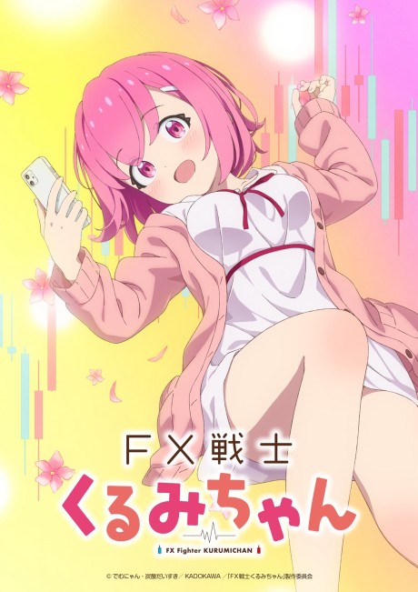 Affiche de FX Fighter Kurumi-chan