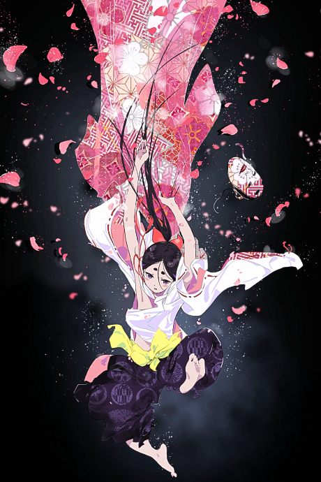 Affiche de The World Is Dancing