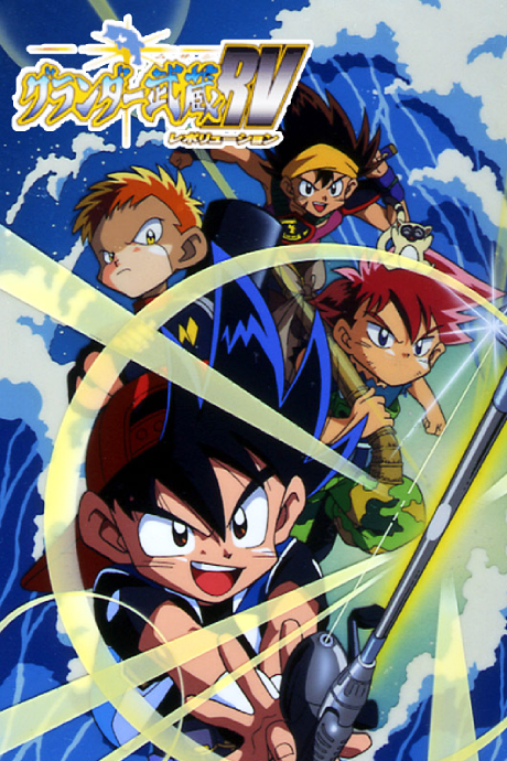 Grander Musashi Revolution