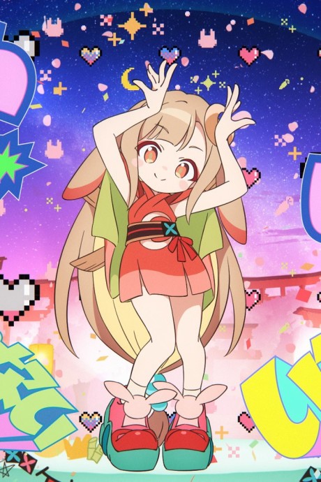 Watashi wa, Watashi no Koto ga Suki.
