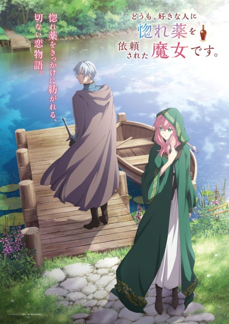 Affiche de Hello, I am a Witch and my Crush Wants me to Make a Love Potion!