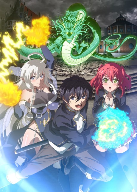 Affiche de From Overshadowed to Overpowered: Second Reincarnation of a Talentless Sage