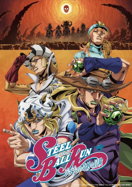 Affiche de STEEL BALL RUN JoJo's Bizarre Adventure 2nd - 3rd STAGE