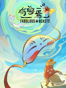 Affiche de Fabulous Beasts 6