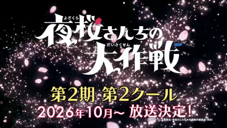 Affiche de Mission: Yozakura Family Season 2 Part 2