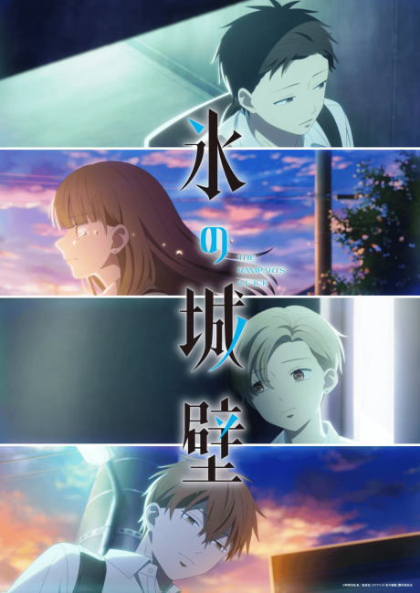 Affiche de The Ramparts of Ice Season 2