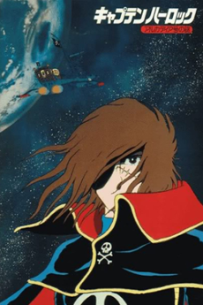 Albator : Le Mystère de l'Atlantis