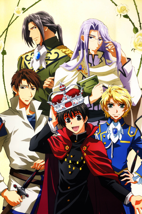 Affiche de Kyo Kara Maoh! - God (?) Save Our King!