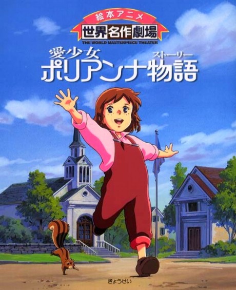 Pollyanna