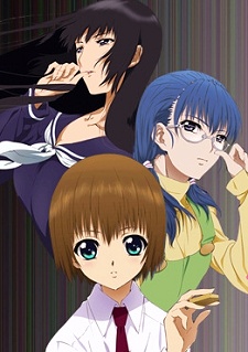 Affiche de Shion no Ou: The Flowers of Hard Blood