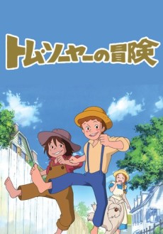 Tom Sawyer