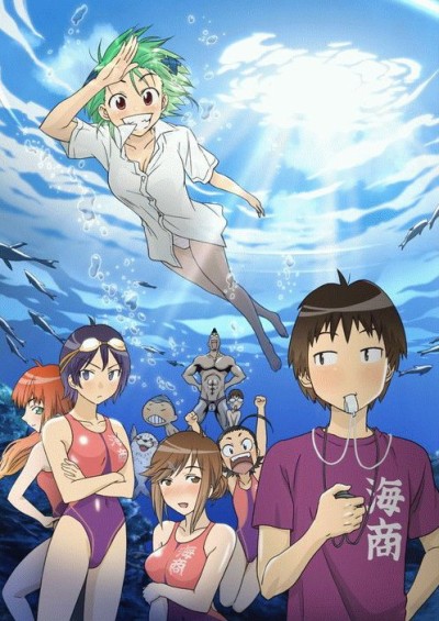 Affiche de Kenkou Zenrakei Suieibu Umishou