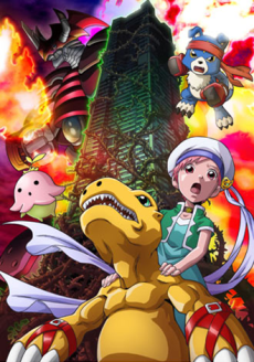 Digimon Savers The Movie Kyūkyoku Pawā! Bāsuto Mōdo Hatsudō!!