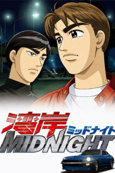 Affiche de Wangan Midnight