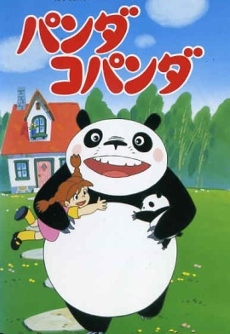 Panda Petit Panda