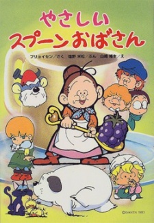 Madame Pepperpote