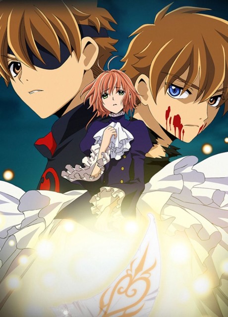 Tsubasa Tokyo Révélations
